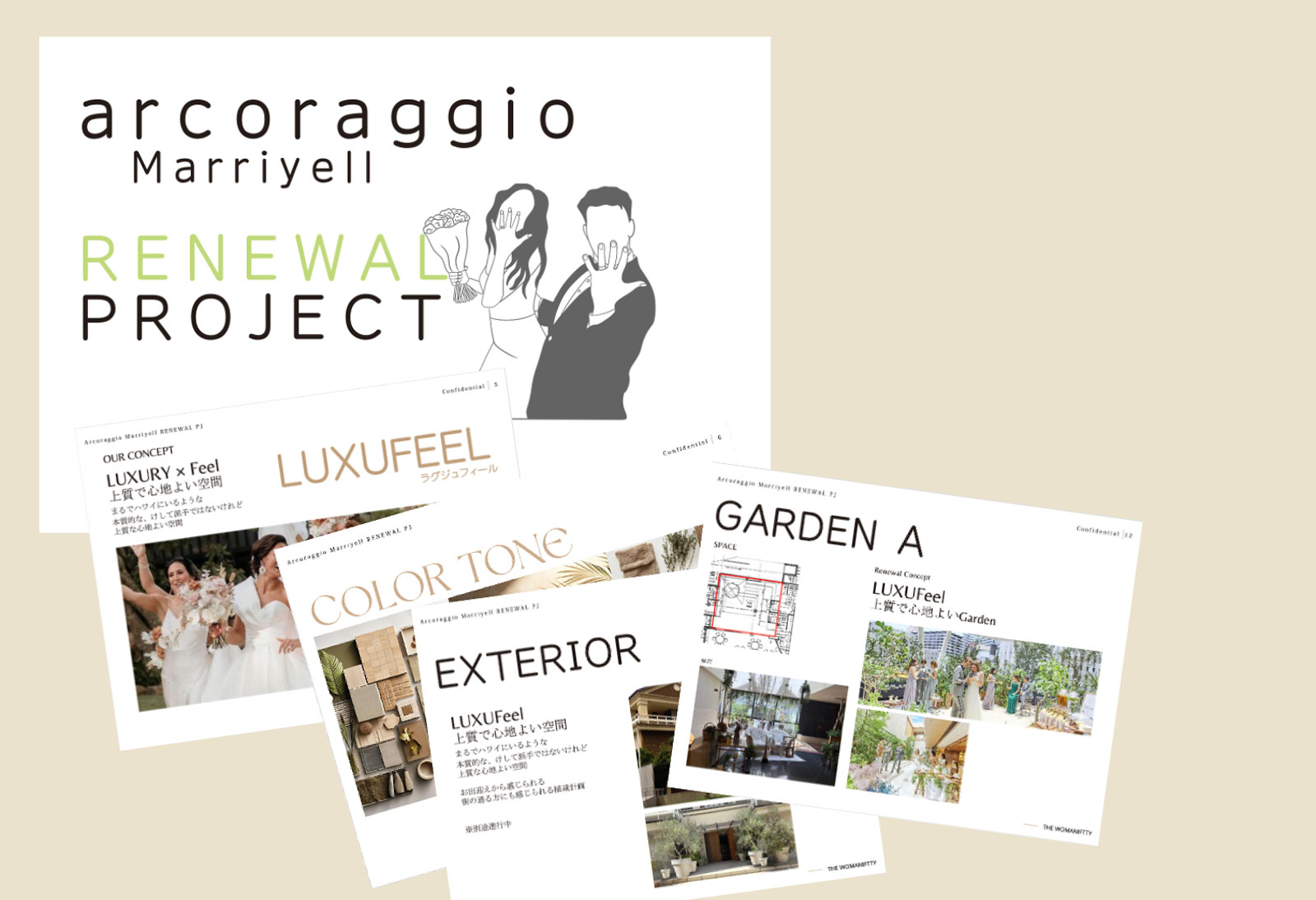 アルコラッジョ様_リニューアルPJT