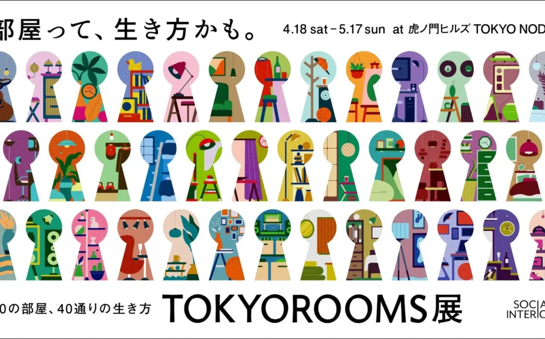 TOKYOROOMS展 グリーン装飾