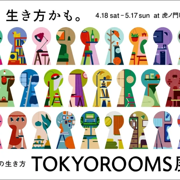TOKYOROOMS展 グリーン装飾